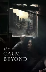 The Calm Beyond (2020) บรรยายไทย
