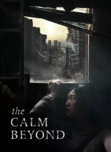 The Calm Beyond (2020) บรรยายไทย