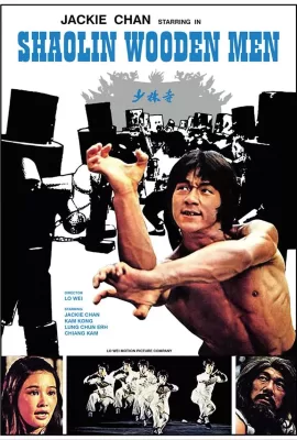 ดูหนัง Shaolin Wooden Men (1976) ไอ้หนุ่มหมัด 18 ท่านรก ซับไทย เต็มเรื่อง | 9NUNGHD.COM