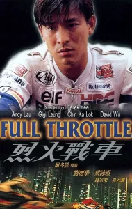 Full Throttle (1995) ยึดถนน..เก็บใจไว้ให้เธอ