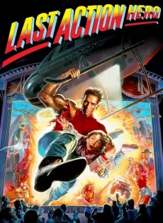 ดูหนัง Last Action Hero (1993) คนเหล็กทะลุมิติ ซับไทย เต็มเรื่อง | 9NUNGHD.COM