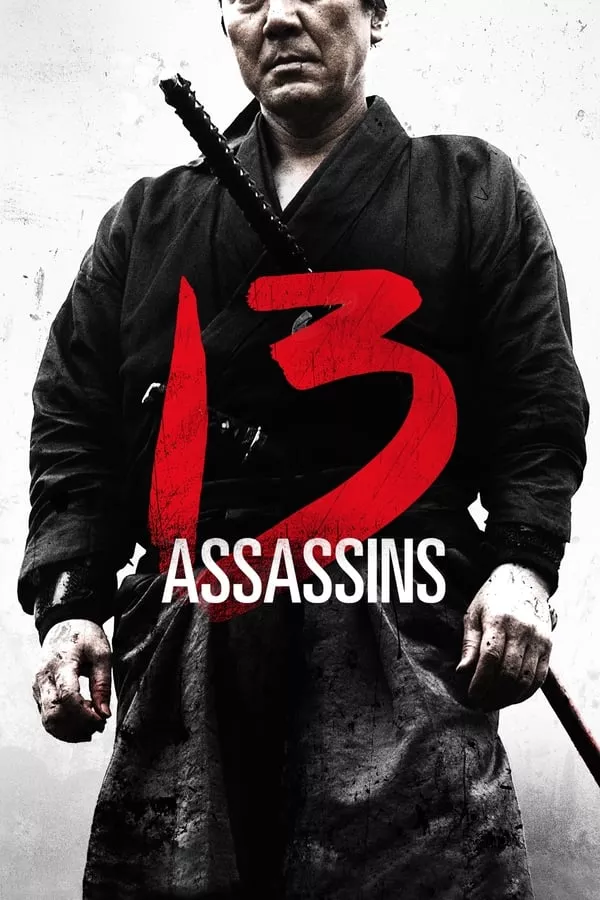 13 Assassins (2010) 13 ดาบวีรบุรุษ