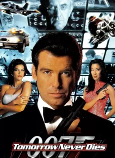 ดูหนัง Tomorrow Never Dies (1997) 007 พยัคฆ์ร้ายไม่มีวันตาย ซับไทย เต็มเรื่อง | 9NUNGHD.COM
