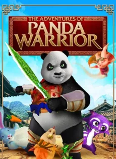 ดูหนัง The Adventures of Panda Warrior (2012) นักรบแพนด้าผ่าภพมหัศจรรย์ ซับไทย เต็มเรื่อง | 9NUNGHD.COM