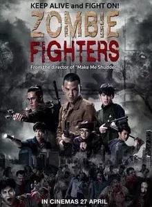 กัดกระชากเกรียน (2017) Zombie Fighters