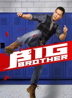 ดูหนัง Big Brother (Dai si hing) (2018) ซับไทย เต็มเรื่อง | 9NUNGHD.COM