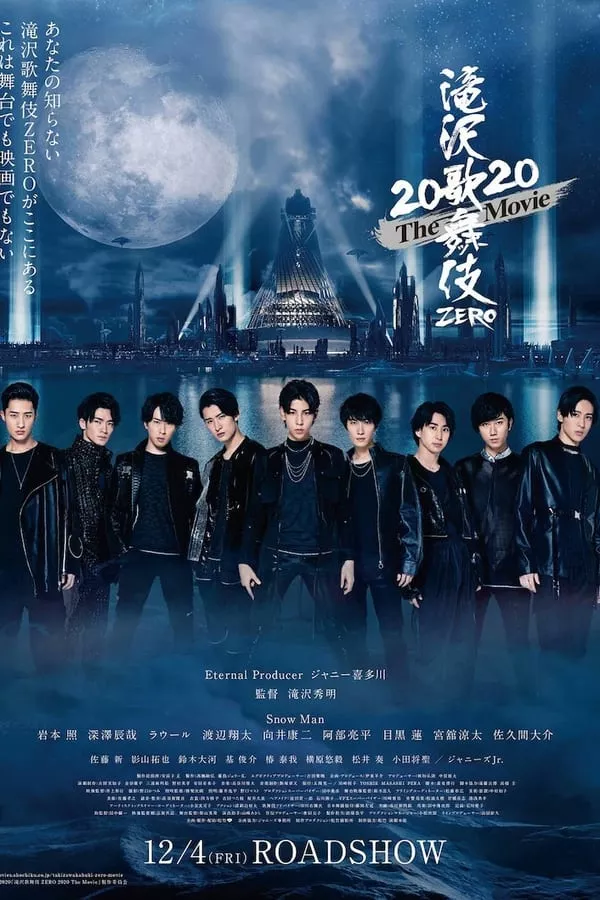 ดูหนัง Takizawa Kabuki Zero 2020 The Movie (2020) ซับไทย เต็มเรื่อง | 9NUNGHD.COM