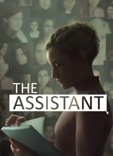 ดูหนัง The Assistant (2019) ซับไทย เต็มเรื่อง | 9NUNGHD.COM