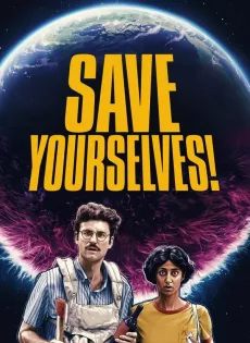 ดูหนัง Save Yourselves! (2020) ซับไทย เต็มเรื่อง | 9NUNGHD.COM