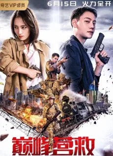 ดูหนัง Peak Rescue (Dian feng ying jiu) (2019) ซับไทย เต็มเรื่อง | 9NUNGHD.COM