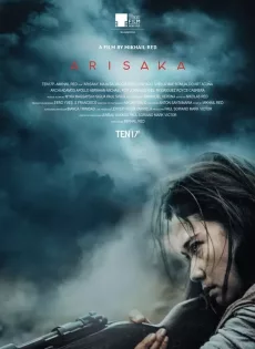 ดูหนัง Arisaka (2021) อาริซากะ ซับไทย เต็มเรื่อง | 9NUNGHD.COM