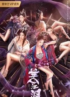 ดูหนัง Beauty Of Tang Men (2021) จอมนางแห่งถังเหมิน ซับไทย เต็มเรื่อง | 9NUNGHD.COM