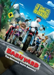 ดูหนัง Barnyard (2006) เหล่าตัวจุ้น วุ่นปาร์ตี้ ซับไทย เต็มเรื่อง | 9NUNGHD.COM