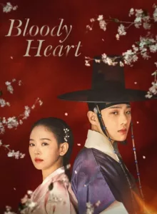 Bloody Heart (2022)