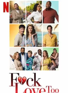 ดูหนัง F*ck Love Too (2022) รักห่วยแตก…อีกแล้ว ซับไทย เต็มเรื่อง | 9NUNGHD.COM