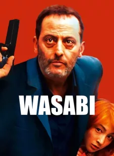 ดูหนัง Wasabi (2001) วาซาบิ ตำรวจดุระห่ำโตเกียว ซับไทย เต็มเรื่อง | 9NUNGHD.COM