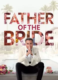 ดูหนัง Father of the Bride (2022) ฟาเธอร์ออฟเดอะไบร์ด ซับไทย เต็มเรื่อง | 9NUNGHD.COM