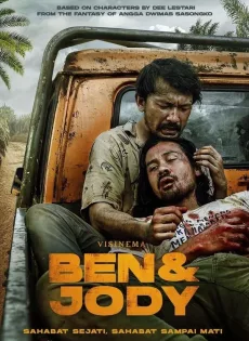 ดูหนัง Ben & Jody (2022) เบนแอนด์โจดี้ ซับไทย เต็มเรื่อง | 9NUNGHD.COM