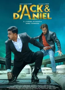 ดูหนัง Jack and Daniel (2019) แจ๊คกับแดเนียล ซับไทย เต็มเรื่อง | 9NUNGHD.COM