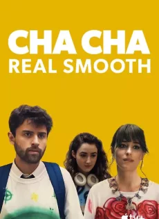 ดูหนัง Cha Cha Real Smooth (2022) บรรยายไทย ซับไทย เต็มเรื่อง | 9NUNGHD.COM