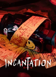 ดูหนัง Incantation (2022) มนตรา ซับไทย เต็มเรื่อง | 9NUNGHD.COM