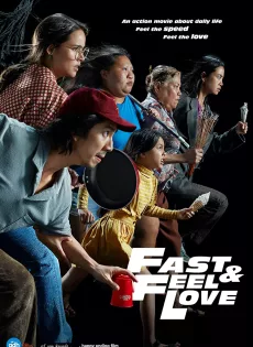 ดูหนัง Fast & Feel Love (2022) เร็วโหด เหมือนโกรธเธอ ซับไทย เต็มเรื่อง | 9NUNGHD.COM