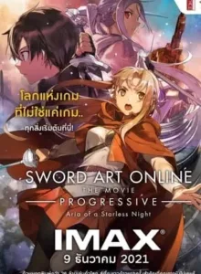 Sword Art Online Progressive Aria of a Starless Night (2021) ซอร์ต อาร์ต ออนไลน์ เดอะ มูฟวี่ 2