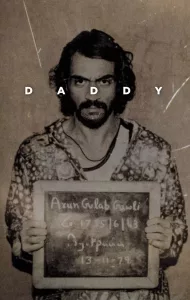 Daddy (2017) แดดดี้