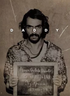 ดูหนัง Daddy (2017) แดดดี้ ซับไทย เต็มเรื่อง | 9NUNGHD.COM