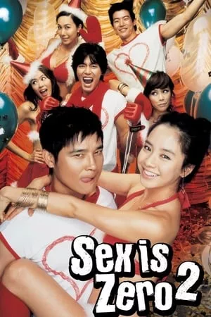 ดูหนัง Sex Is Zero 2 (2007) ขบวนการปิ๊ดปี้ปิ๊ด 2 แผนแอ้มน้องใหม่หัวใจสะเทิ้น ซับไทย เต็มเรื่อง | 9NUNGHD.COM