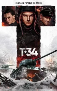 T-34 (2018) ยักษ์เหล็กประจัญบาน