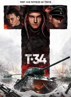 ดูหนัง T-34 (2018) ยักษ์เหล็กประจัญบาน ซับไทย เต็มเรื่อง | 9NUNGHD.COM