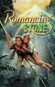 Romancing The Stone (1984) ล่ามรกตมหาภัย