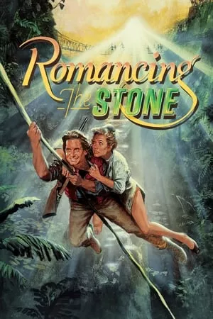 ดูหนัง Romancing The Stone (1984) ล่ามรกตมหาภัย ซับไทย เต็มเรื่อง | 9NUNGHD.COM