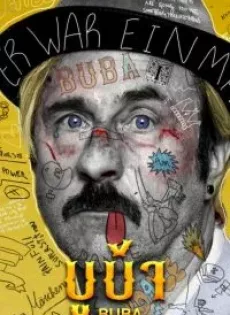 ดูหนัง Buba (2022) บูบ้า ซับไทย เต็มเรื่อง | 9NUNGHD.COM