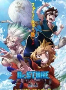 Dr.Stone Special Ryusui (2022)
