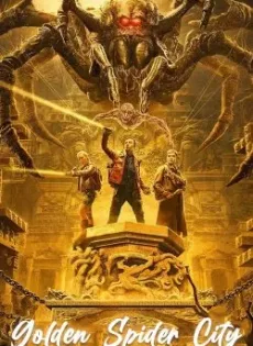 ดูหนัง Golden Spider City (2022) แมงมุมมรณะแห่งเมืองทองคำ ซับไทย เต็มเรื่อง | 9NUNGHD.COM