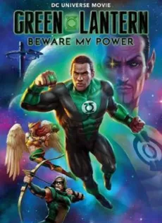 ดูหนัง Green Lantern: Beware My Power (2022) ซับไทย เต็มเรื่อง | 9NUNGHD.COM
