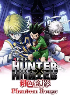 ดูหนัง Hunter x Hunter The Movie Phantom Rouge (2013) ฮันเตอร์ x ฮันเตอร์ เดอะมูฟวี่ ซับไทย เต็มเรื่อง | 9NUNGHD.COM