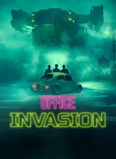 ดูหนัง Office Invasion (2022) เอเลี่ยนบุกออฟฟิศ ซับไทย เต็มเรื่อง | 9NUNGHD.COM