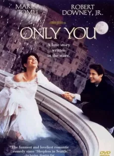 ดูหนัง Only You (1994) บุพเพหัวใจคนละฟากฟ้า ซับไทย เต็มเรื่อง | 9NUNGHD.COM