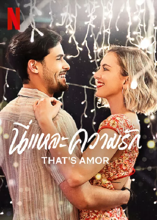 ดูหนัง That’s Amor (2022) นี่แหละความรัก ซับไทย เต็มเรื่อง | 9NUNGHD.COM