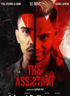 ดูหนัง The Assistant (2022) ซับไทย เต็มเรื่อง | 9NUNGHD.COM