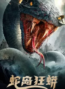 ดูหนัง Snake Island Python (2022) มหาภัยเกาะงูนรก ซับไทย เต็มเรื่อง | 9NUNGHD.COM