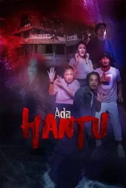 Ada Hantu (2021) อาดา ฮันตู