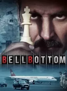 ดูหนัง Bell Bottom (2021) การผจญภัยของนักสืบดิวาการ์ ซับไทย เต็มเรื่อง | 9NUNGHD.COM