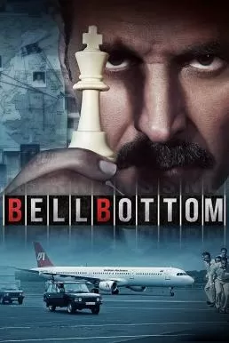 Bell Bottom (2021) การผจญภัยของนักสืบดิวาการ์