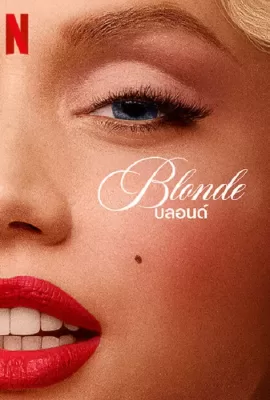 ดูหนัง Blonde (2022) บลอนด์ ซับไทย เต็มเรื่อง | 9NUNGHD.COM