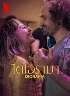 ดูหนัง Diorama (2022) ไดโอรามา ซับไทย เต็มเรื่อง | 9NUNGHD.COM