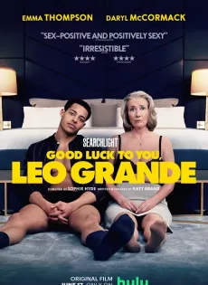 ดูหนัง Good Luck to You Leo Grande (2022) ซับไทย เต็มเรื่อง | 9NUNGHD.COM